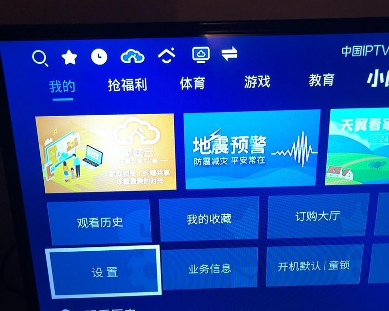 老式电视机联网设置步骤是什么？联网后能做什么？