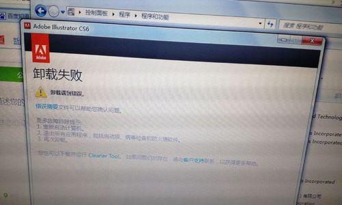 电视盒子上的应用卸载不掉怎么办？