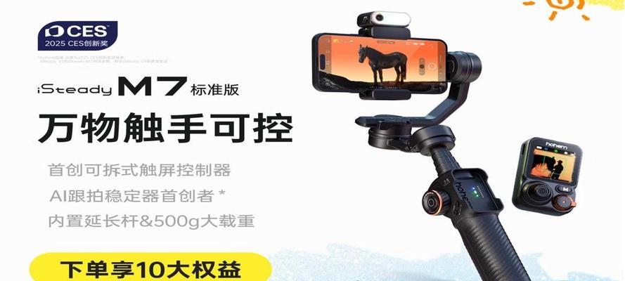浩瀚手机云台三脚架安装步骤是什么？需要哪些工具？