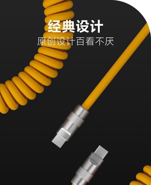 超长黑色数据线如何处理？数据线过长影响使用吗？