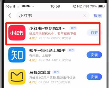 机顶盒传输助手下载方法是什么？下载后如何进行安装？