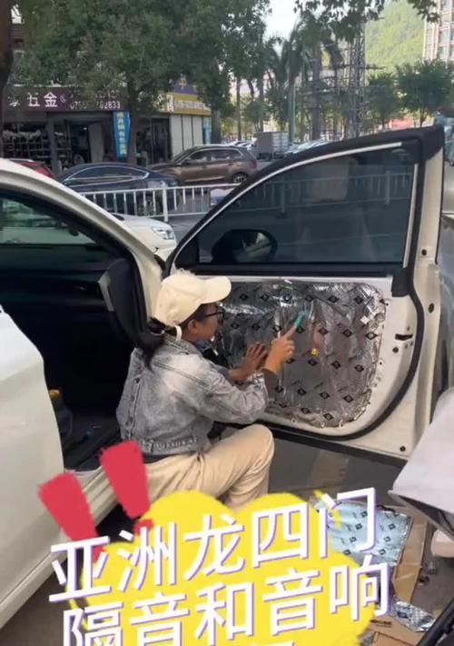 加装低音炮后如何处理后备箱隔音问题？有哪些有效方法？