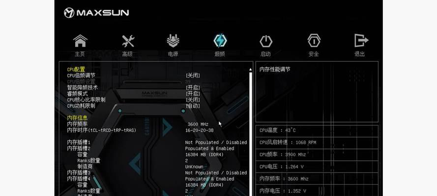 电脑内存频率低会影响性能吗？如何提升内存频率？