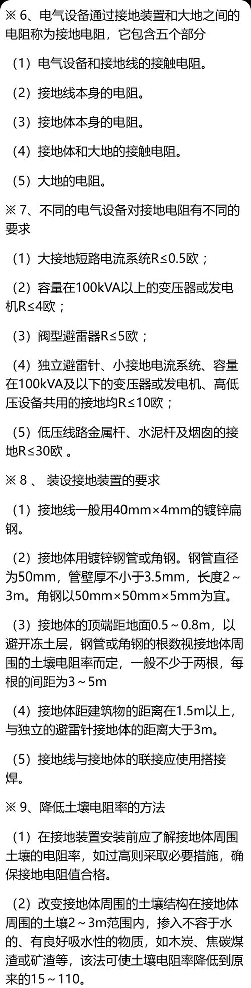 电源为什么要接地线？地线的正确接法是什么？