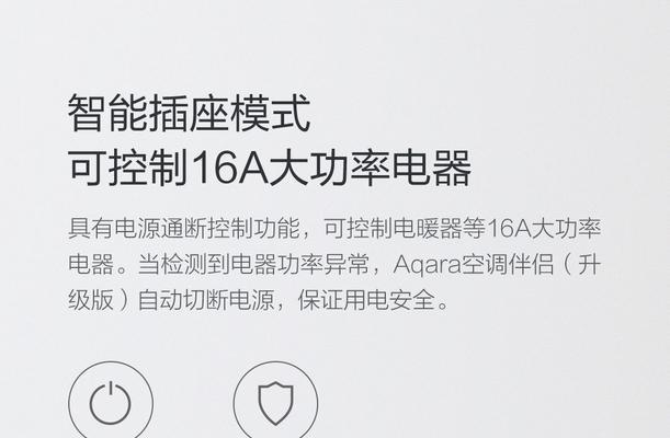 车辆网关控制空调开启方法是什么？
