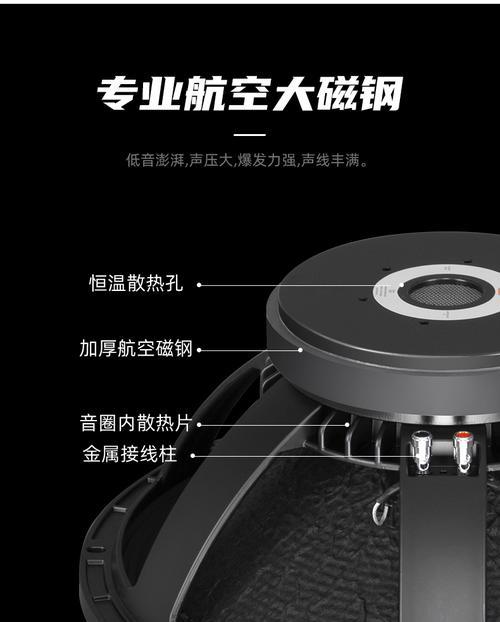 s218低音炮的音质效果如何？