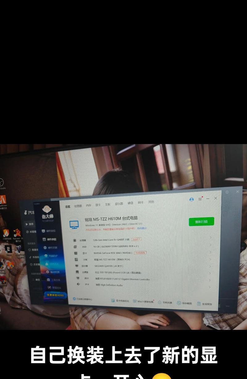 显卡出现未知黑屏是什么原因？