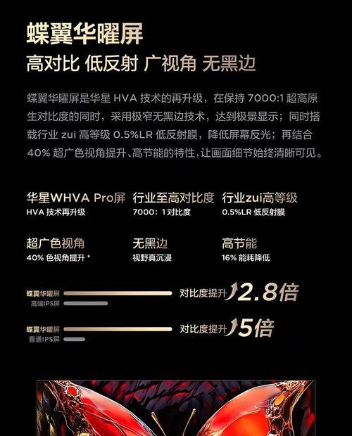 电视机出现一侧黑边的原因是什么？如何解决这个问题？