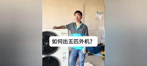 中央空调风扇不转的原因及解决方法（探究中央空调风扇不转的可能原因以及对策）