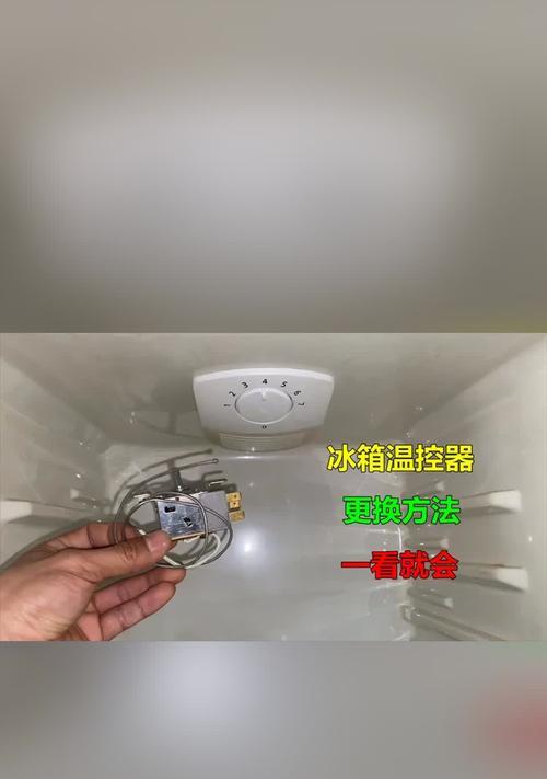 容声冰箱不制冷故障解决方法（容声冰箱不制冷故障分析及解决办法）