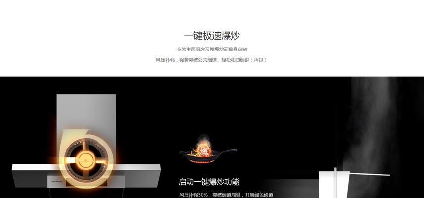 油烟机漏电问题的解决方法（如何安全使用油烟机，避免漏电危险）