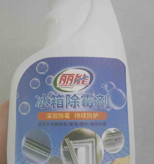 冰箱胶条清洗方法大揭秘！（快来了解如何拆下冰箱胶条进行彻底清洗吧！）
