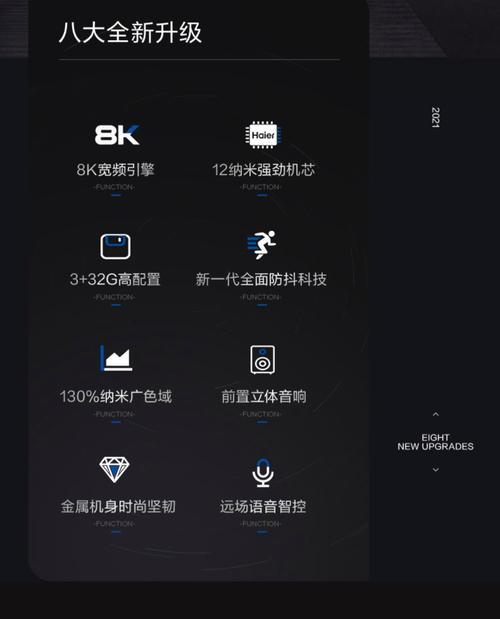 海尔冰柜延迟发货的原因及解决方法（探寻海尔冰柜延迟发货的根源，为消费者提供有效解决方案）