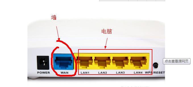 电脑插网线的方法（简单易行的插网线步骤）