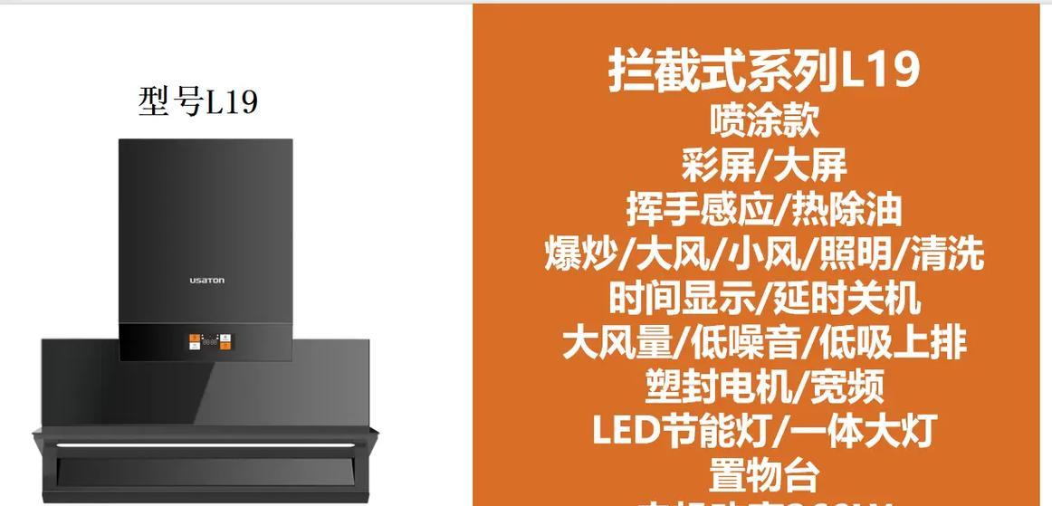 解决阿诗丹顿油烟机不通电的常见问题（探究油烟机不通电的原因及解决方法）