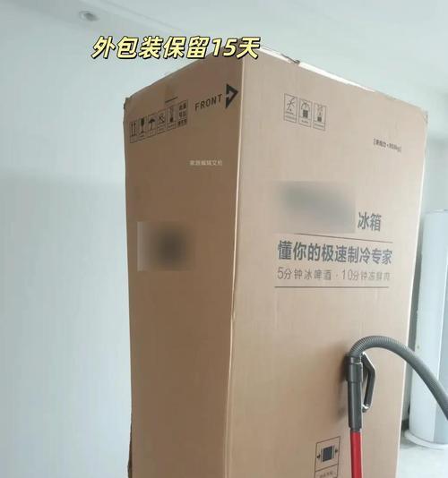 搬动冰箱后多久能通电使用？（冰箱搬动后需要等待一段时间再通电使用吗？）