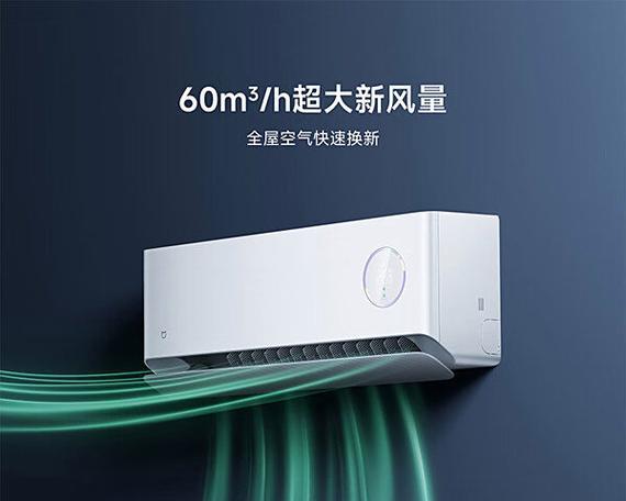 奥克斯京灿空调（强劲性能、智能控制，让您拥有全新的空调体验）