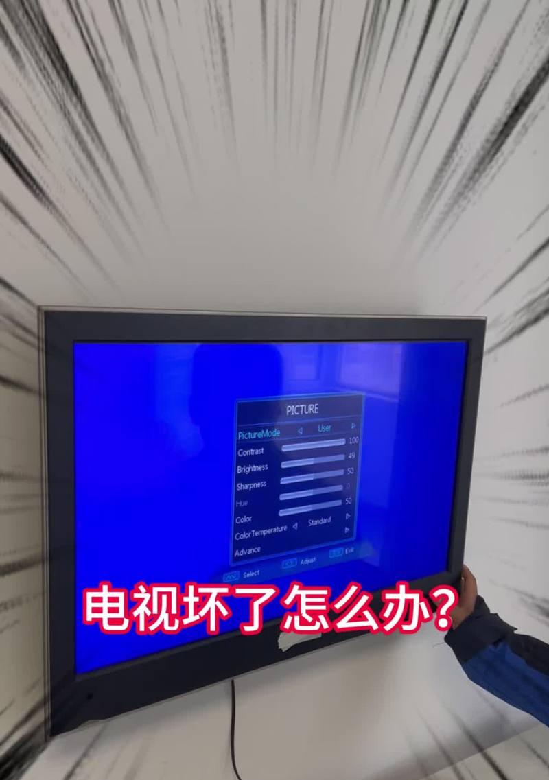 液晶电视黑屏故障的原因与维修方法（探寻液晶电视黑屏的根源，解决你的烦恼）