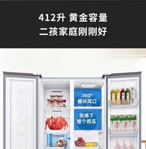 美的双开门冰箱冷冻室不制冷？解决方法一网打尽（如何应对美的双开门冰箱冷冻室不制冷问题）