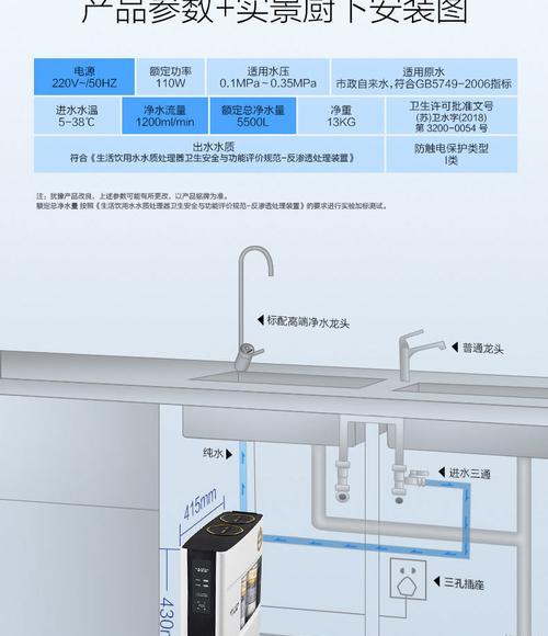 净水器工作原理与故障排除（深入解析净水器的工作原理及常见故障排除方法）