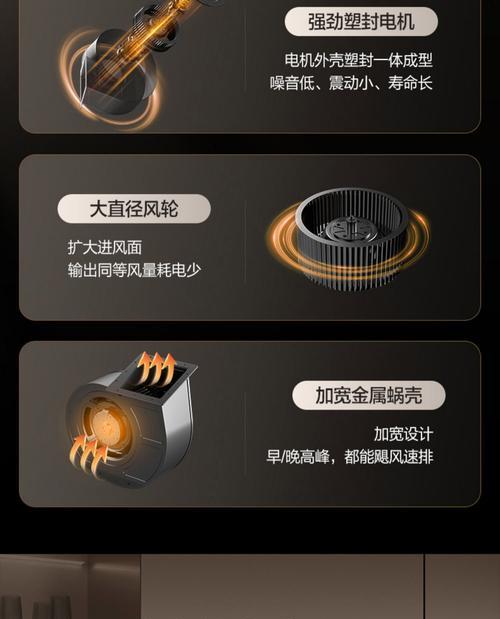 解析油烟机静压的作用及原理（静压对油烟机的影响和优势）