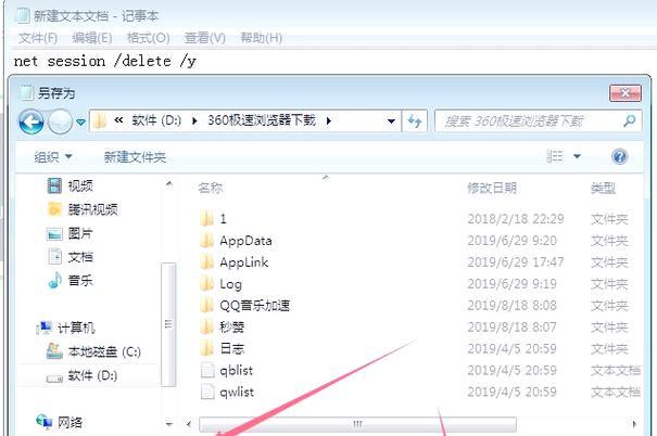 如何设置WindowsXP与打印机共享（在XP系统中配置和共享打印机的步骤及注意事项）