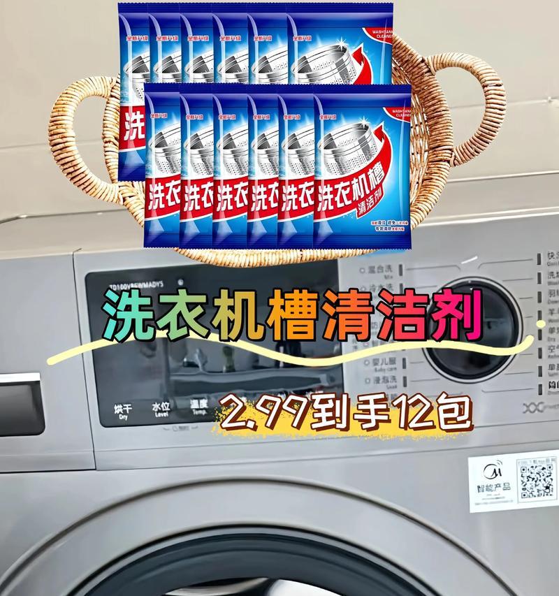如何使用洗衣机洗衣物更干净（简单的步骤和技巧帮助您轻松获得干净的衣物）