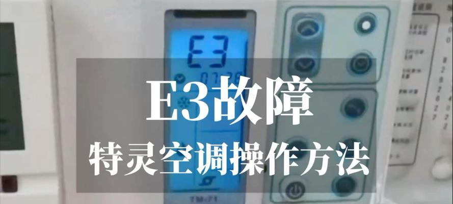 空调不吹风了，如何解决？（保养和维修是关键）