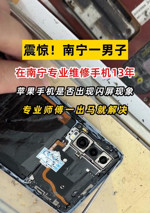 显示器闪屏一直黑屏怎么办？（解决显示器闪屏黑屏问题的有效方法和技巧）