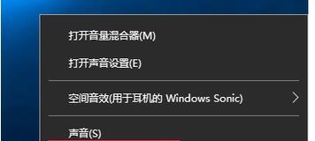 电脑无声音怎么办？（解决电脑无声问题的简易方法）