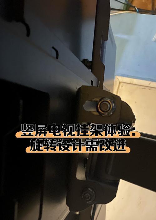 解决手机看电视卡的问题（让你的电视观影体验更顺畅）