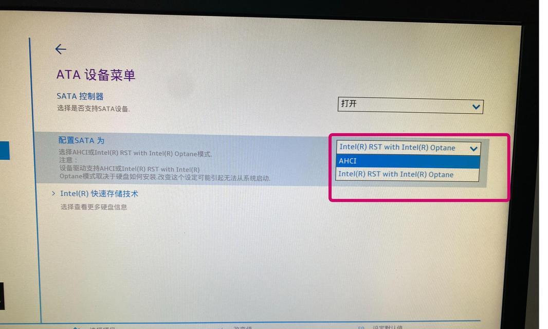 电脑BIOS无法进入的解决办法（解决电脑BIOS无法进入的常见问题）
