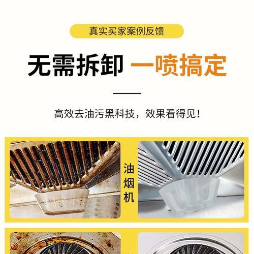 油烟机滴油问题的解决方法（解决油烟机滴油问题的实用技巧）