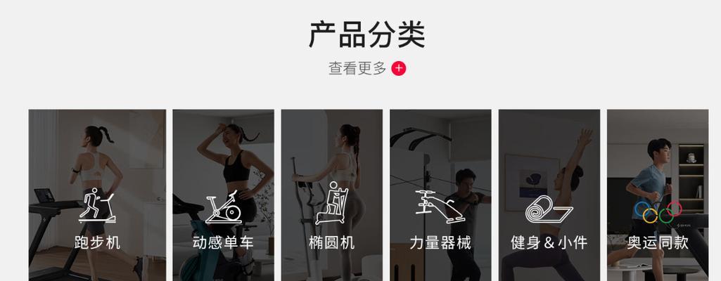 跑步机后面减震的解决方法（优化跑步机的后方减震装置提升跑步体验）