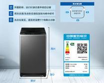 海尔洗衣机插口接线方法（简单明了，让您轻松安装）