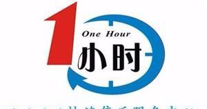 唐人油烟机维修网点查询（便捷查询油烟机维修网点，省心解决厨房故障）
