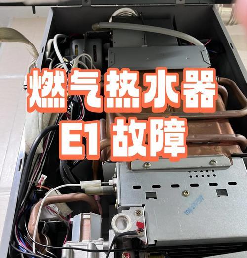 探究热水器自动熄火的原因（分析热水器自动熄火的常见问题及解决方法）