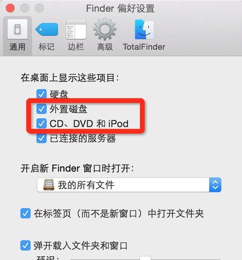 解决复印机光驱故障的方法（复印机光驱问题修复指南）