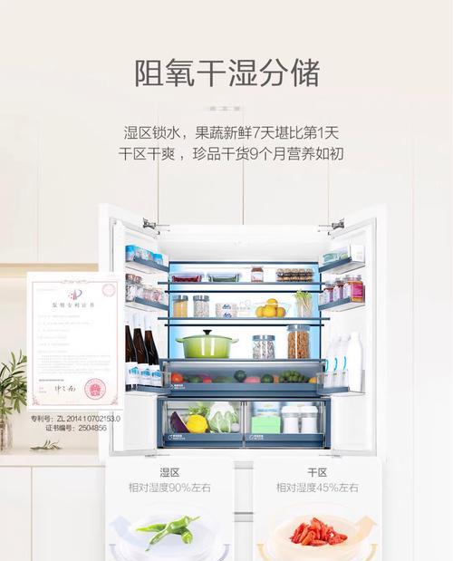 海尔冰箱是否需要加氟（了解海尔冰箱加氟的必要性及具体方法）