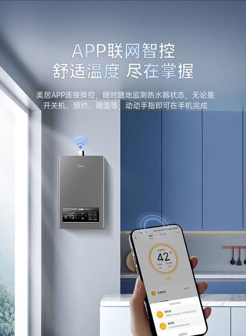 美的燃气热水器的性能与质量如何（探究美的燃气热水器的优势和用户评价）