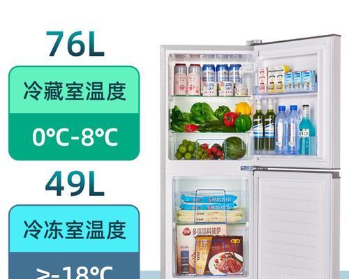 奥克斯冰箱不制冷问题解决方法（冰箱不制冷可能的原因及相应解决办法）