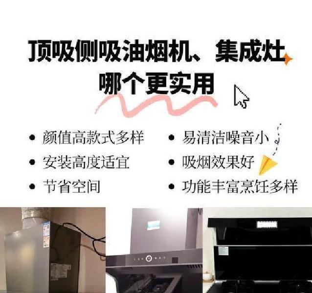 抽油烟机保养全攻略（细说抽油烟机保养要点）