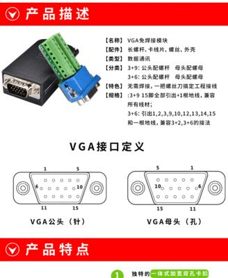 如何正确接线投影仪（投影仪接线指南及注意事项）
