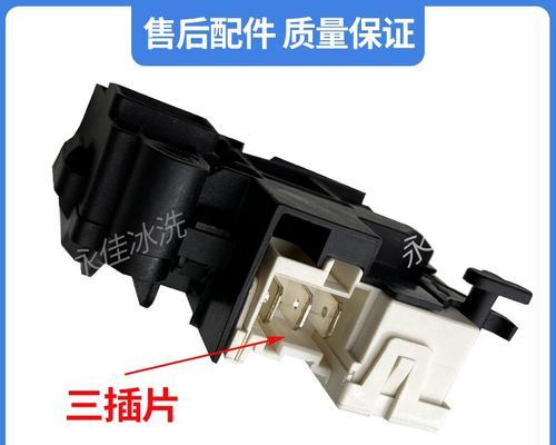 如何打开滚筒洗衣机的门锁（解锁你的滚筒洗衣机）