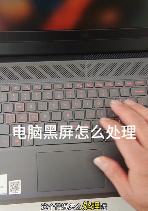 电脑开机无反应的原因及解决方法（遇到电脑开不了机？不要惊慌）