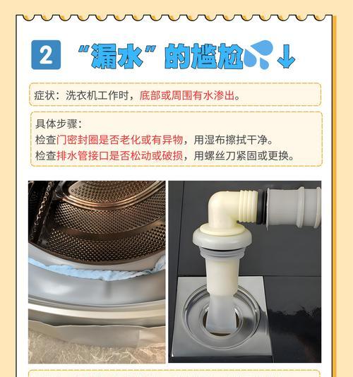 洗衣机流水桶的制作方法（自制流水桶省力又环保）