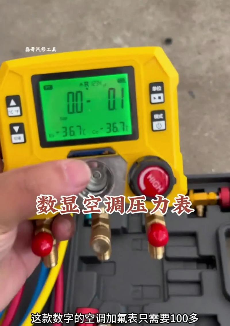 应对空调压力大的有效方法（降低空调压力）