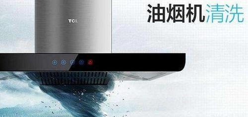 以吸油烟机自动清洗真的有用吗（探究自动清洗技术是否能有效解决厨房油烟困扰）