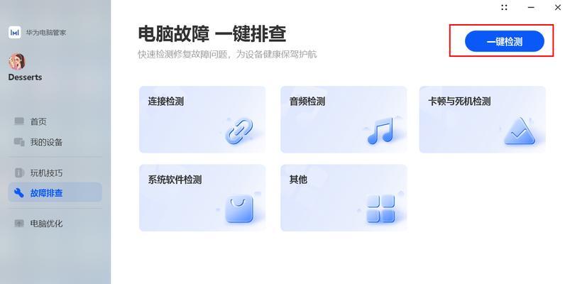 解决酒店打印机没有网络的问题（利用USB连接实现打印机网络功能）