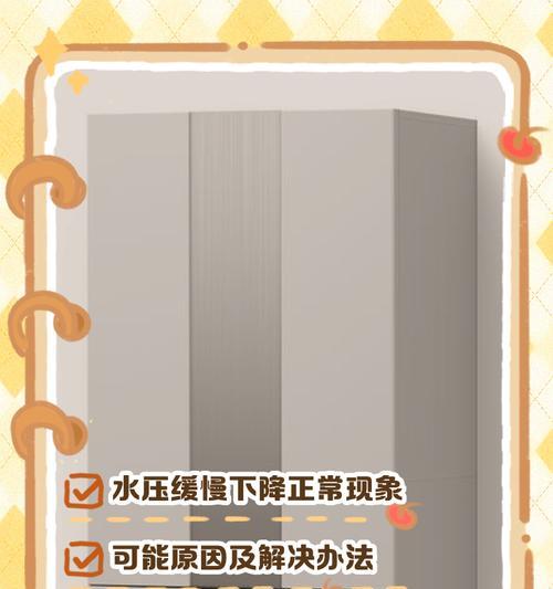 水压低壁挂炉不点火解决方法（水压低壁挂炉不点火的原因及排除故障的步骤）
